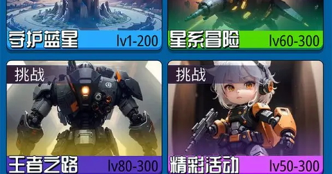 随身训练空间[图2]