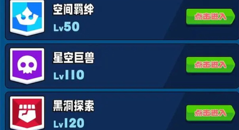 随身训练空间[图3]