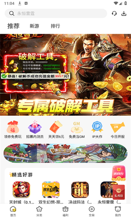 胖爪游戏[图1]