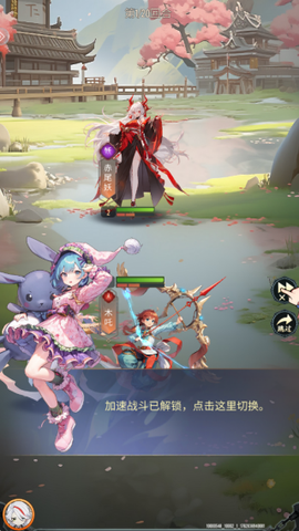 西游争霸[图2]