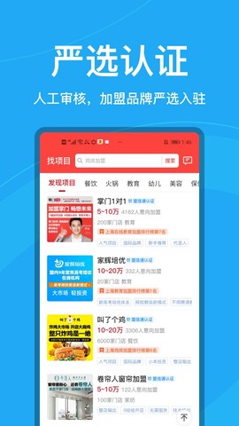 店店旺[图1]