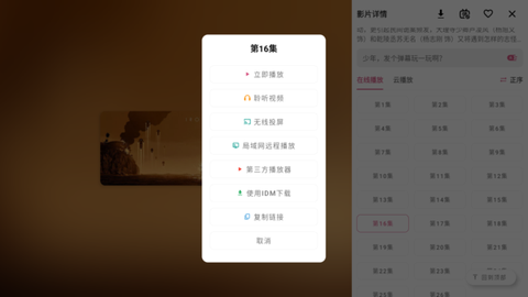 资源猫HD[图5]
