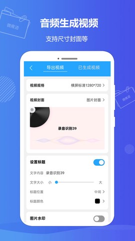 微痕迹[图1]