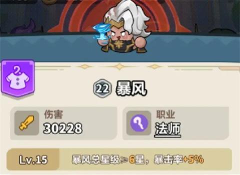 永远的蔚蓝星球106-110关通关攻略[图3]