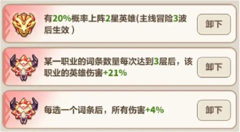 永远的蔚蓝星球106-110关通关攻略[图7]