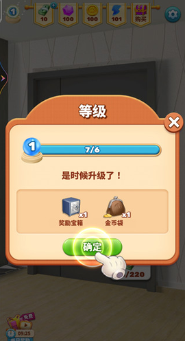 甜点消消[图3]