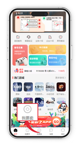 盼之代售[图1]