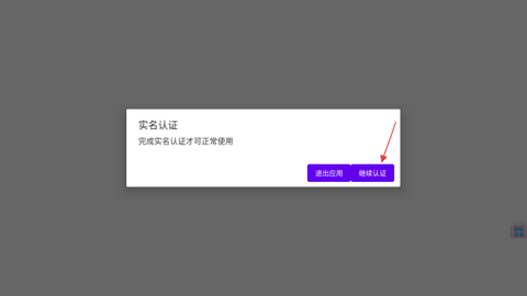 托卡迷你城市滑雪人[图3]