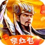 放置魔将红包版