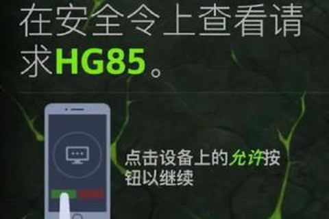 魔兽世界助手[图2]