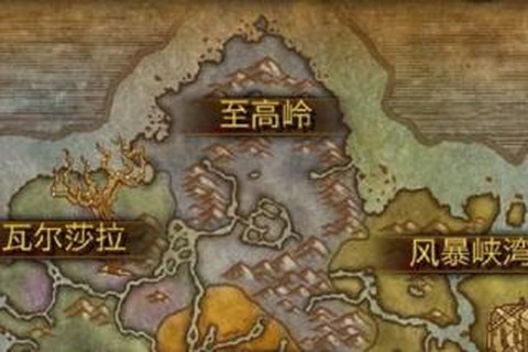 魔兽世界助手[图4]