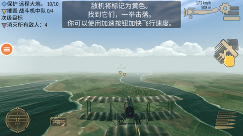 最爱疯狂战机[图1]