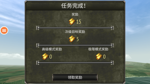 最爱疯狂战机[图3]