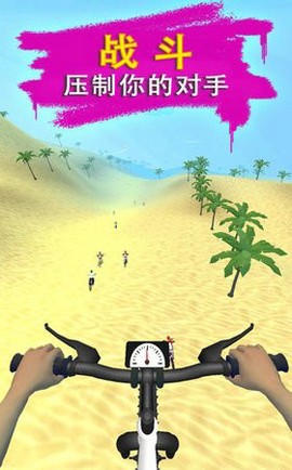 极限自行车[图1]