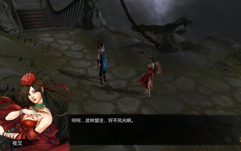 侠客风云传怎么推倒