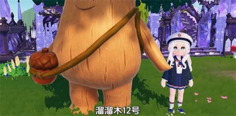 心动小镇12月22日溜溜橡木和无暇荧石采集位置[图2]