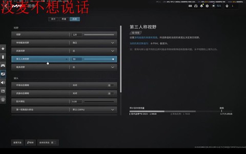 使命召唤刚开始怎么玩