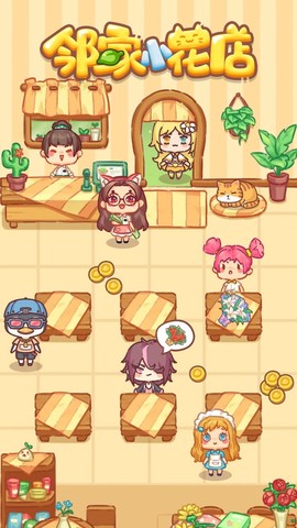 邻家小花店[图1]