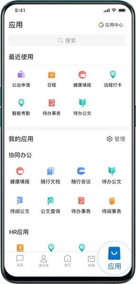 招商随行[图1]