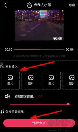 简影[图2]
