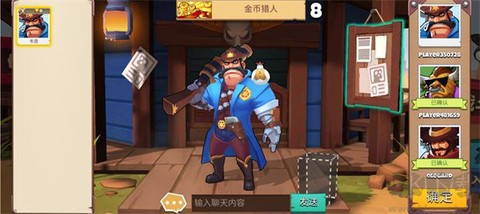 西部战记[图3]