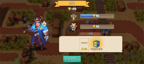 西部战记[图8]