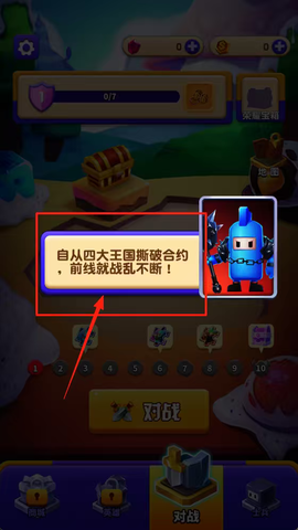 造个岛吧[图1]
