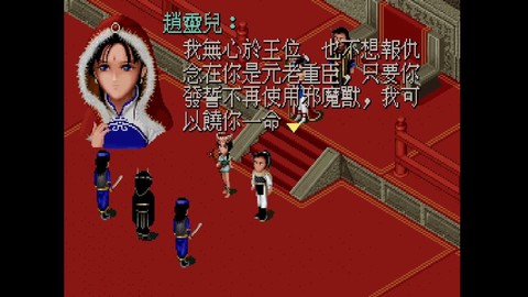 仙剑奇侠传一怎么下载