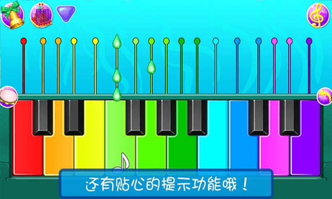 宝贝模拟弹钢琴[图1]