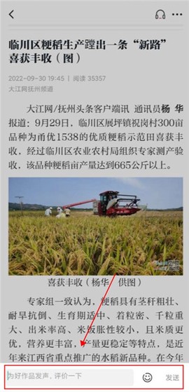 抚州头条[图2]