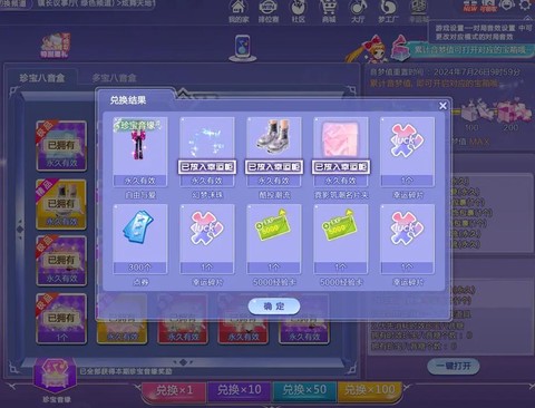 qq炫舞社区怎么抽奖