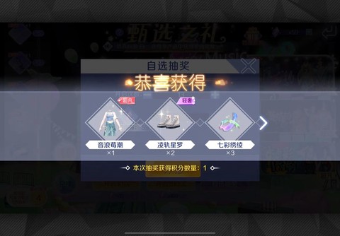 qq炫舞社区怎么抽奖[图1]