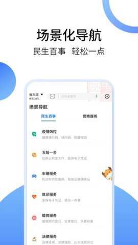 泰安人社[图1]