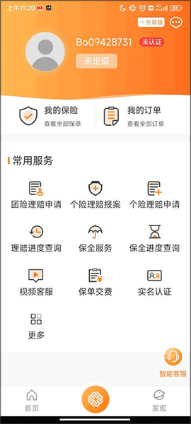 渤海保呗[图2]