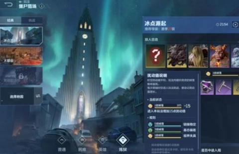 逆战未来快速提升战力方法[图3]
