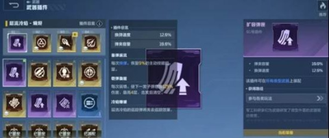 逆战未来快速提升战力方法[图4]