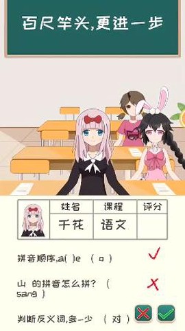 老师来了[图4]