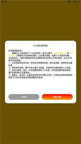 集换社[图1]