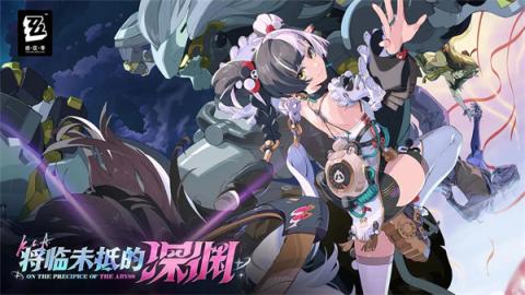 绝区零照音擎武器怎么选[图1]