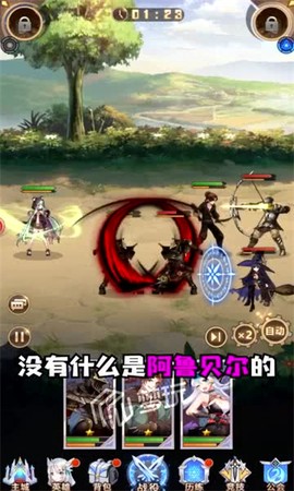 苍蓝默示录[图2]