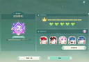 崩坏星穹铁道传奇挑战者获取方法介绍