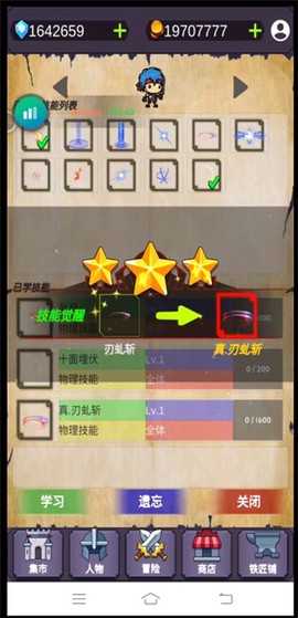 群英会[图1]