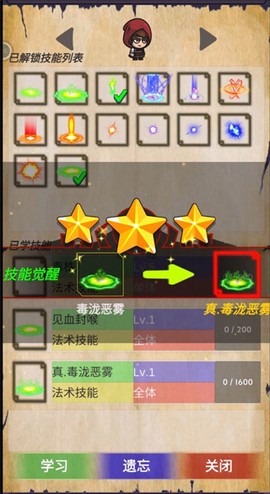 群英会[图2]