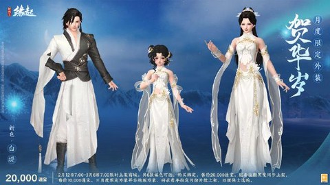 剑网3什么是aoe[图1]