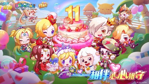 天天酷跑勇气白羊怎么得
