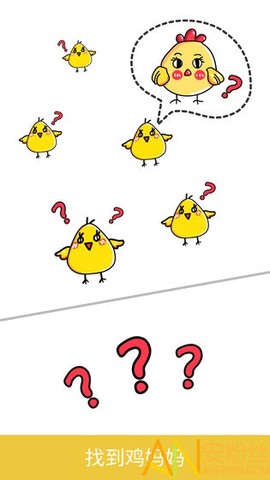脑洞大师[图1]