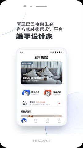 躺平设计家[图1]