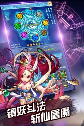 将夜修仙[图3]