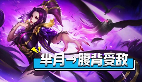 芈月的暗影仆从是什么