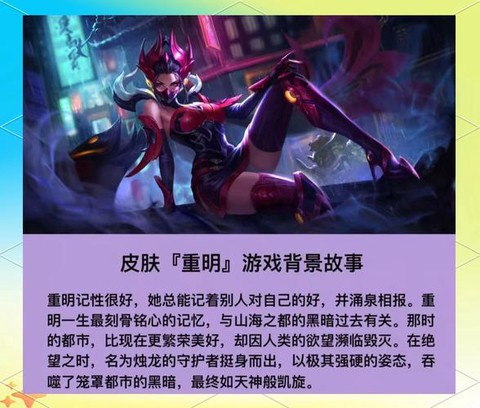 芈月的暗影仆从是什么[图1]